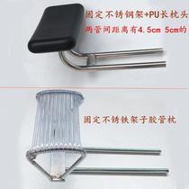 Shampoo bed pillow flushing bed Thai shampoo bed pillow stainless steel shelf PU pillow hose pillow