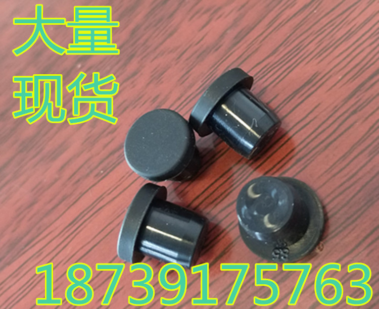 Rubber Lid Rubber Stopper Silicone Plug Choke Hole Dust Cap Screw Choke Stopper Rubber 9 10 11 12mm
