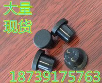 Rubber cover rubber plug silicone plug plug hole dust cover screw plug rubber 9 10 11 12mm