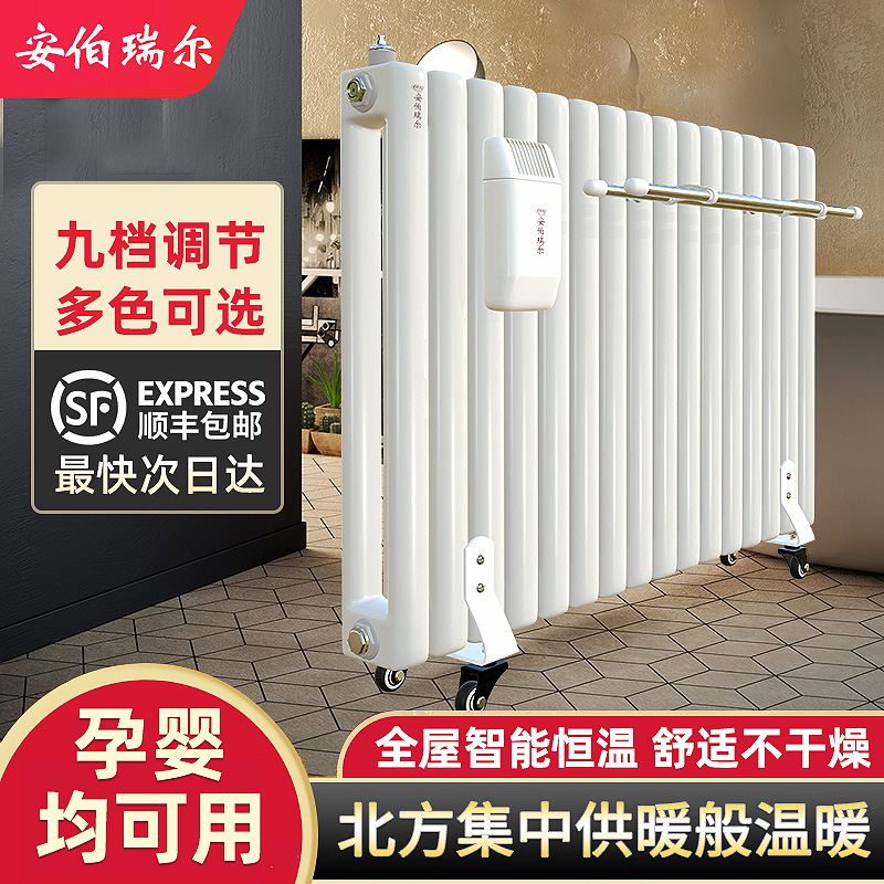 Amburrell household water injection water electric heating sheet heating water warmer radiator radiator home water heating-Taobao