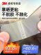 魔术贴车用3M强力带背胶汽车脚垫固定贴耐高温高粘度自粘带子母扣