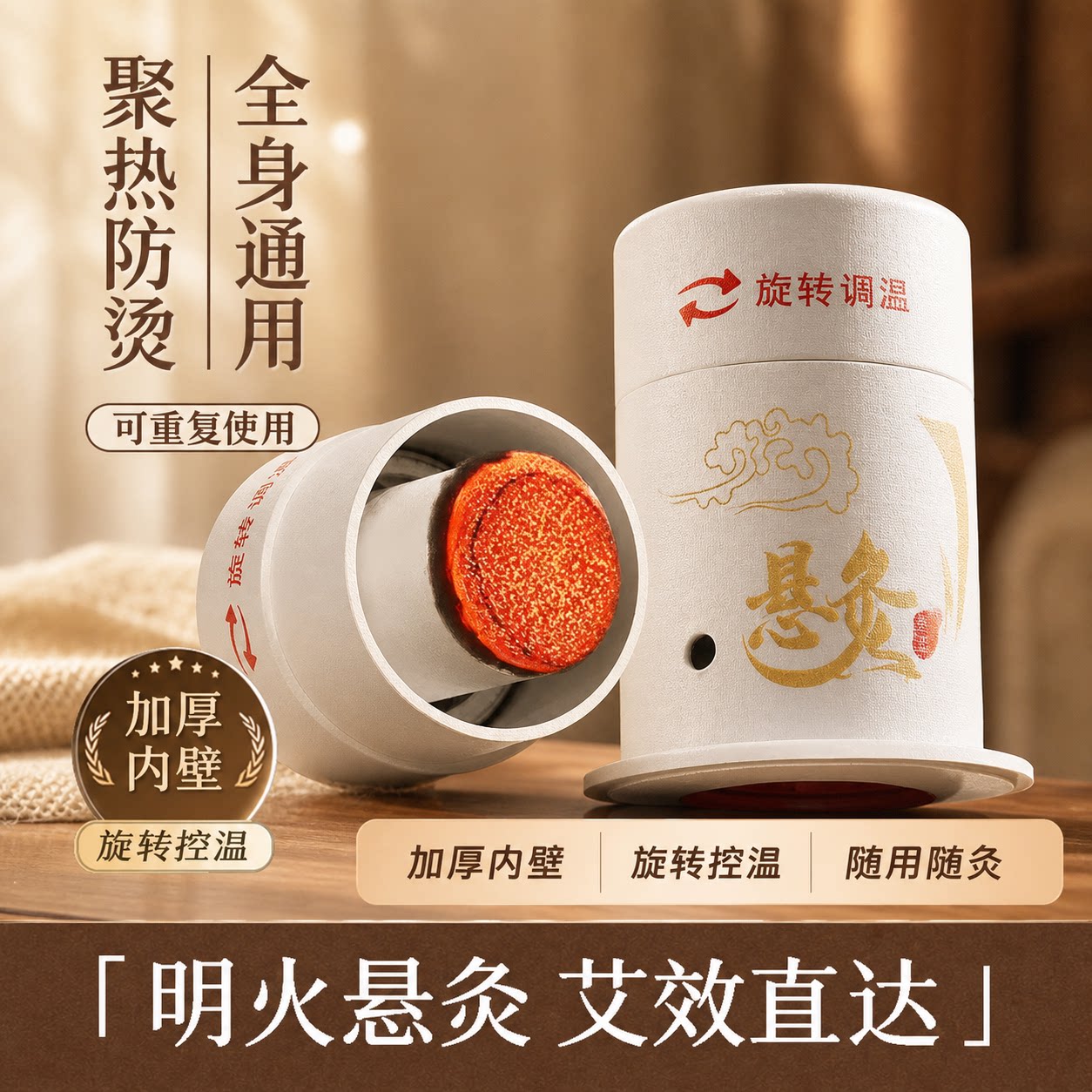 艾灸盒随身灸家用新型艾灸工具器具大全神器艾条艾柱小悬灸筒灸罐-淘宝