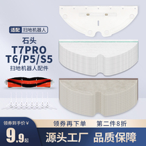 Accessories millet stone sweeper human T7Pro T7Pro T6 T6 S5 S5 washable rag disposable mop