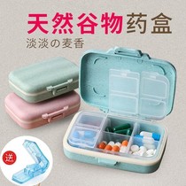 Portable small medicine box mini carry a week medicine box