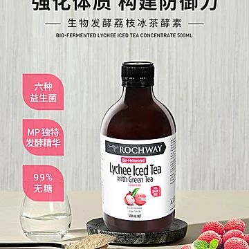 Rochway澳洲进口果蔬酵素益生菌500ml[40元优惠券]-寻折猪