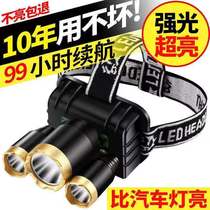 Head light intense light rechargeable far-shot head-mounted LED flashlight ultra-bright outdoor night fishing fishing miners lamp searchlight