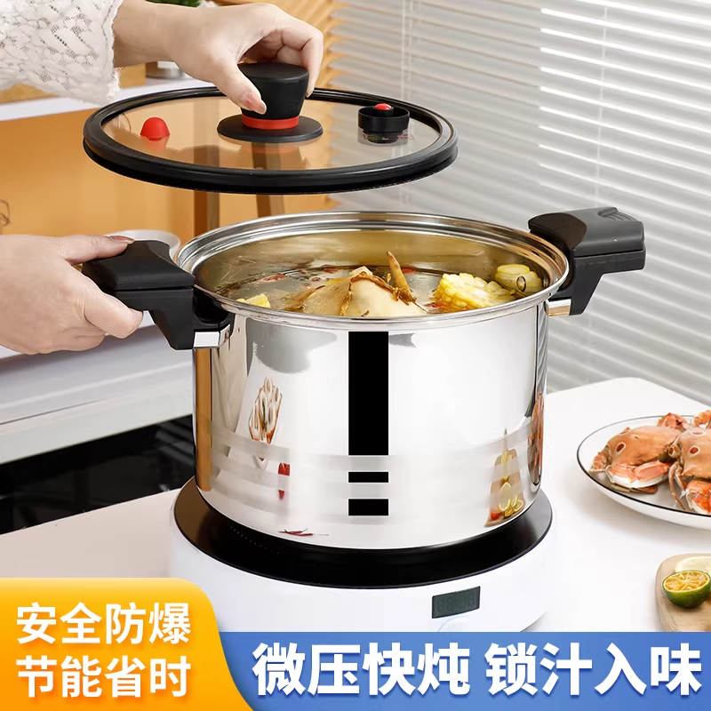 German Fzy Micro-Pressure Cooker Stainless Steel Non-Stick Pot for Stewing Meat and Making Soup, Compatible with Induction Cookers, Household High-Pressure Cooker, Multifunctional
