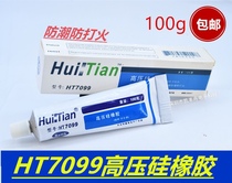 HT7099 moisture-proof glue sealing waterproof curing glue 100g silicone rubber high pressure arc extinguisher for pipe base and cap
