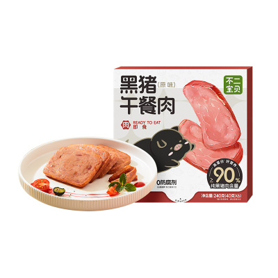 不二宝贝黑猪肉午餐肉宝宝辅食