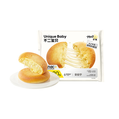 【甄选新西兰安佳干酪】奶酪饼