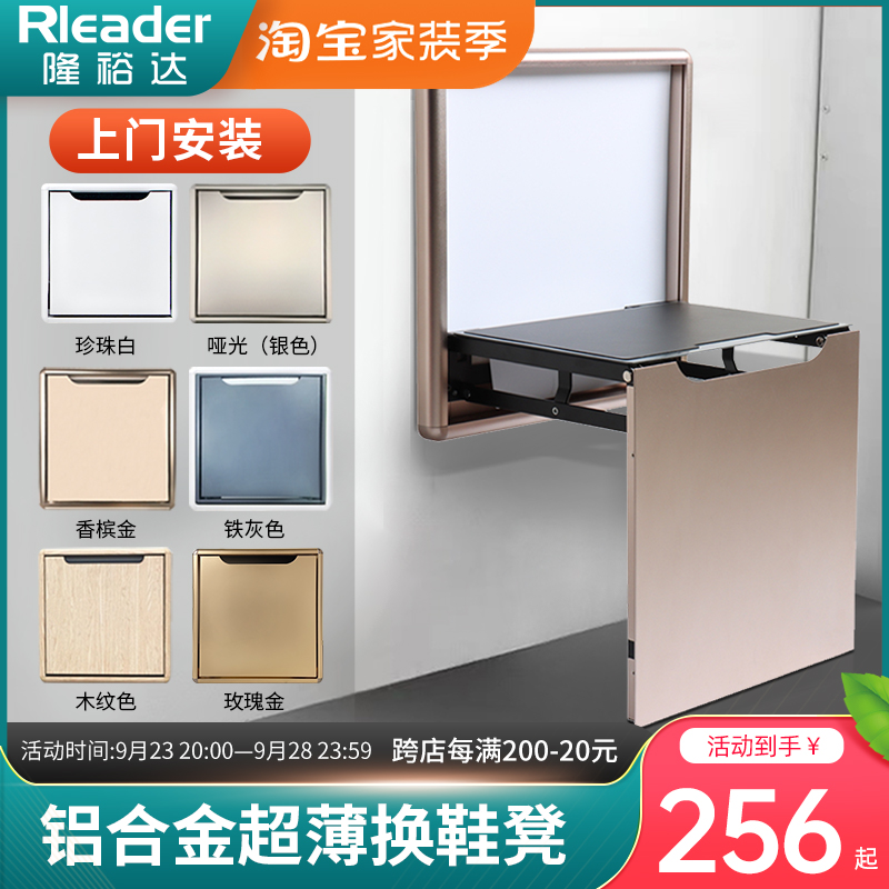 Household folding shoe stool wall-mounted folding chair invisible door entrance porch chair wear shoe stool hanging wall bathroom folding stool