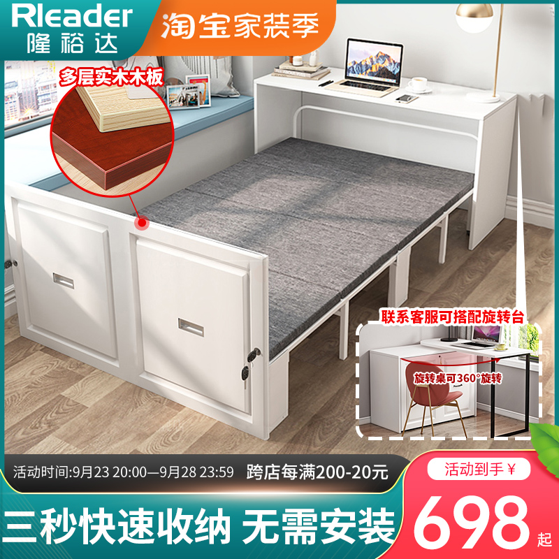 Single bed office multifunctional study desk invisible bed lunch break bed folding bedside table one balcony hidden bed
