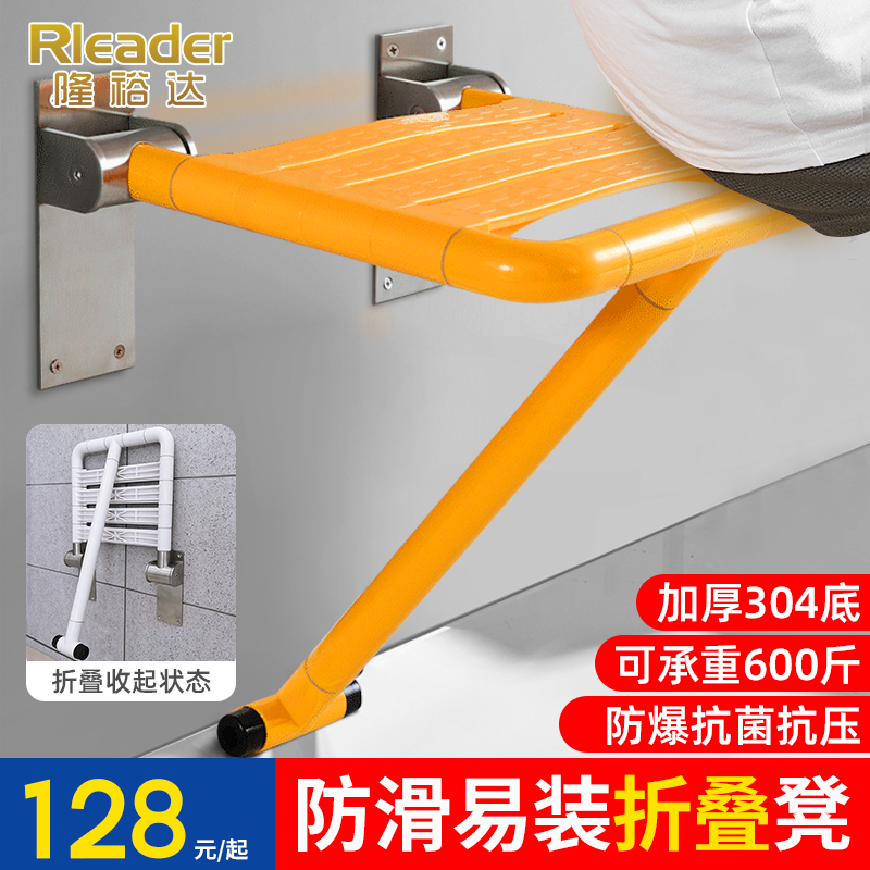 Bathroom Stool Wall Folding Stool Wall Mounted Shoe Changing Stool Safety Seat Powder Room Elderly Shower Stool Bath Chair