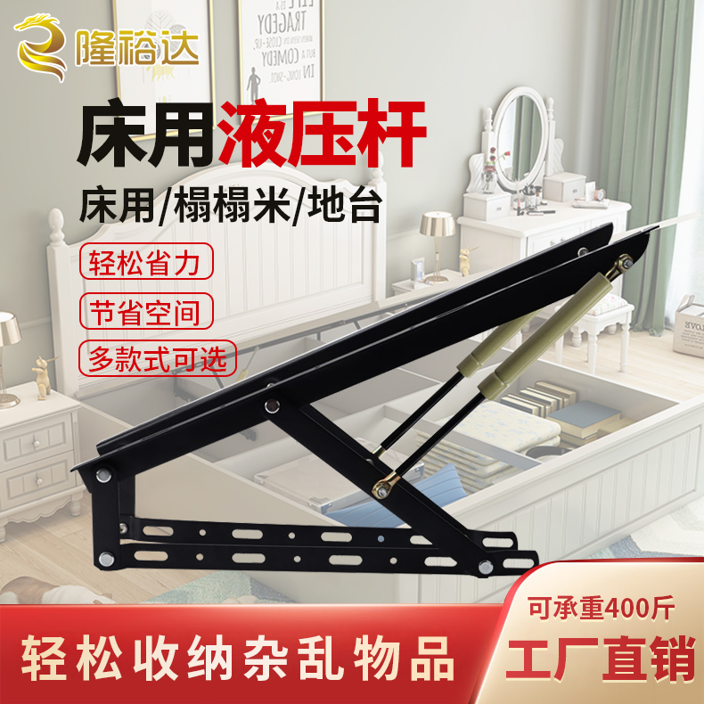 Double bed bed box hydraulic support telescopic rod pneumatic rod hydraulic rod gas telescopic rod bed with high box bed frame lifter