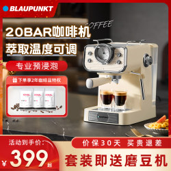 [Mid-Autumn Festival Gift] Blue Treasure Coffee Machine For Home Small Semi-automatic Italian American Milk Foam KF07A Best Selling Recommendation