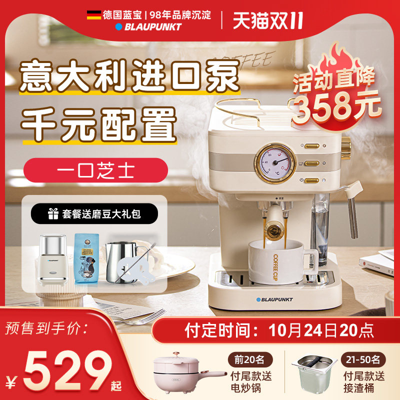 German Blue Paky Espresso Espresso Espresso American home small full semiautomatic steam whipped cream KF01 -Taobao