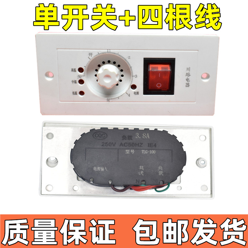 电火桶电烤火炉箱电火箱烤脚炉暖脚器箱调温器温控器开关配件