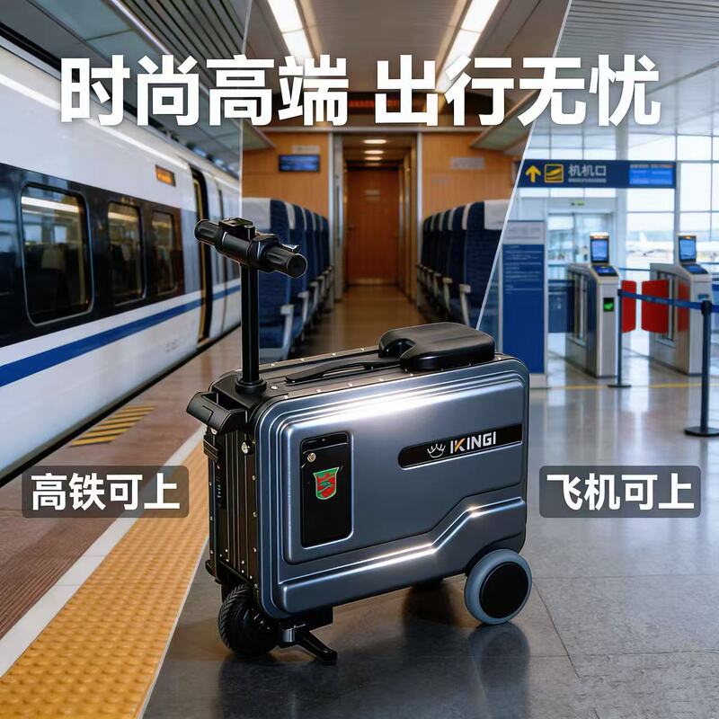 National 3C Certification】Smart Electric Luggage Suitcase That Can Be Ridden by Two People, Popular Travel Suitcase, Scooter, and Mobility Tool