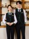 Hotel Waiter Work Clothes for Men and Women, Water Bar, Bar, Ktv, Restaurant, Catering Workwear, Professional Vest Suit Uniform