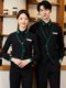 Hotel Waiter Work Clothes for Men and Women, Water Bar, Bar, Ktv, Restaurant, Catering Workwear, Professional Vest Suit Uniform