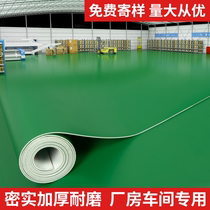 Green plastic floor leather cement floor directly laid fireproof factory workshop thickened wear-resistant commercial PVC floor rubber mat