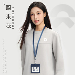 Weilai Grey Crewneck Sweatshirt Print logo Fall and winter 4s Store Corporate Group T-shirt Long sleeves parka