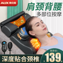 Ox Cervical Spine Massager Neck Waist Shoulder Multifunctional Electric Instrument Knead Neck Home God Instrumental Pillow