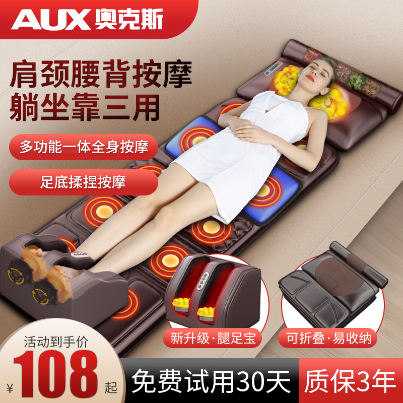 Ox Massage Chair Home Full Body Waist Cervical Spine Automatic Massage Mattress Electric Multifunction Kneading Small