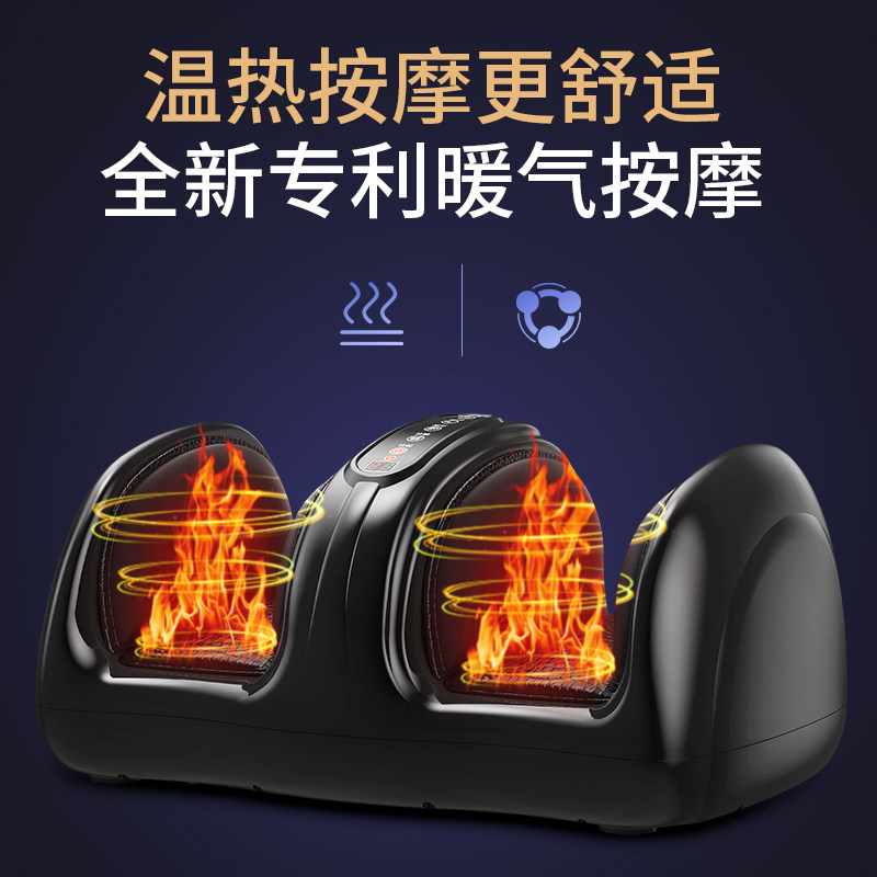 Ox leg reflexology kneading plantar massage with foot meridians dredging full automatic foot therapy machine massage instruments