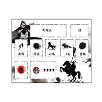 Zhengyinfang board game board ink style Three Kingdoms game mat customized diy map accessories Sha Laitu customized card mat