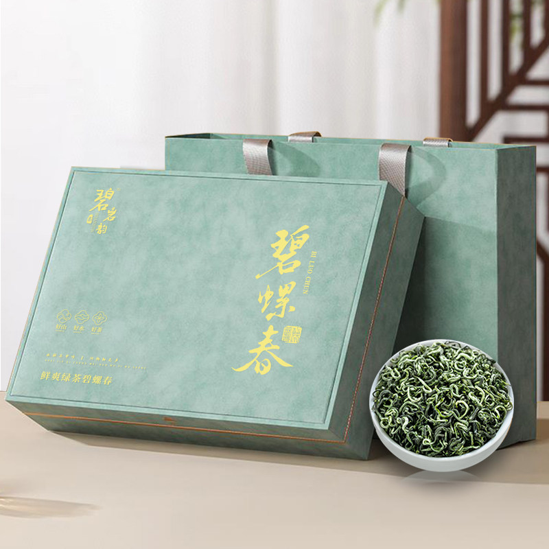 碧岩韵 伴手礼绿茶碧螺春256g礼盒装