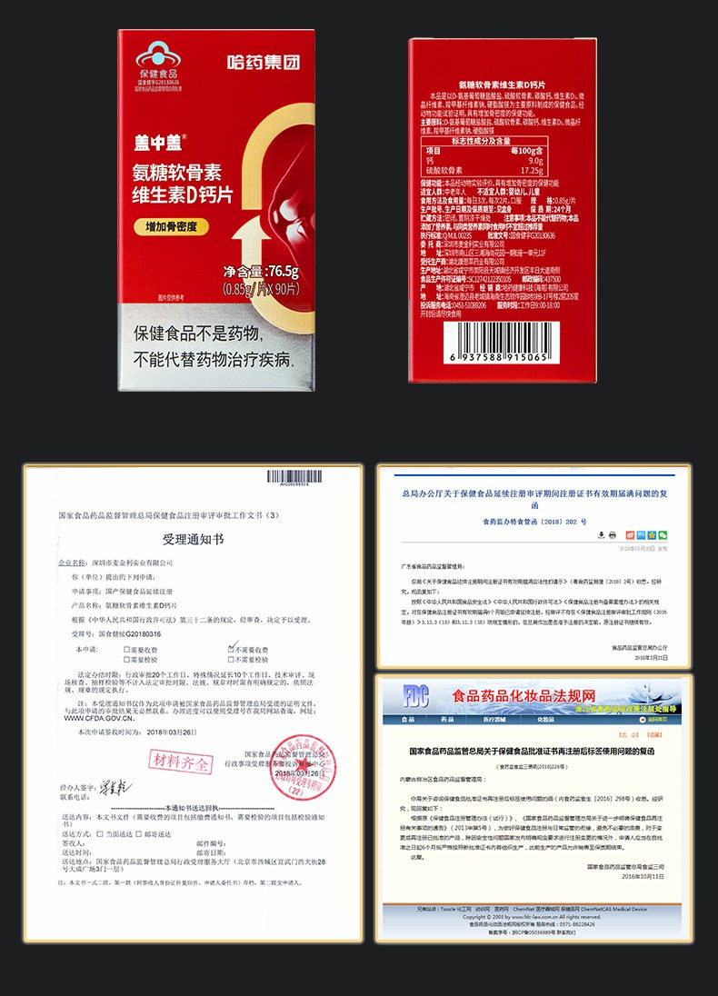 6-18142936773hShnkPOB_790x1096.jpg 