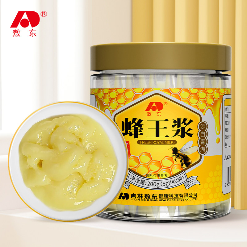 敖东 蜂王浆独立袋装200克 青海新鲜蜂皇浆原浆天然蜂王浆王浆酸>1.8 送父母长辈礼盒滋补品