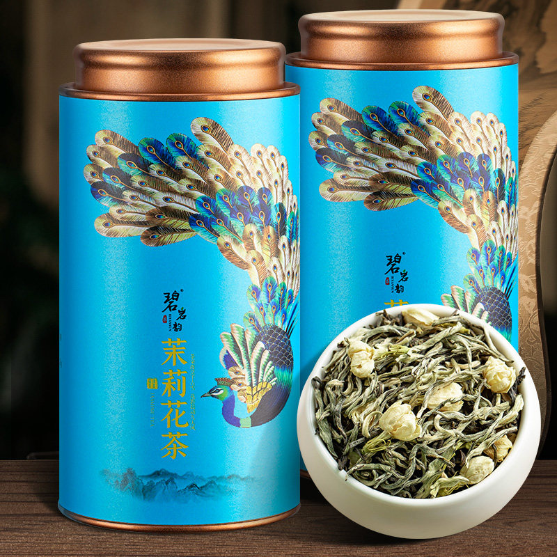 碧岩韵 茶孔雀茉莉花茶2*250g 精选茉莉花茶 JXML500