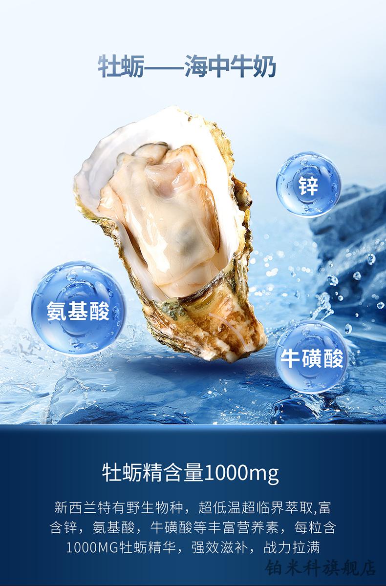 详情_07_7266c91631125250.jpg.avif.jpg 