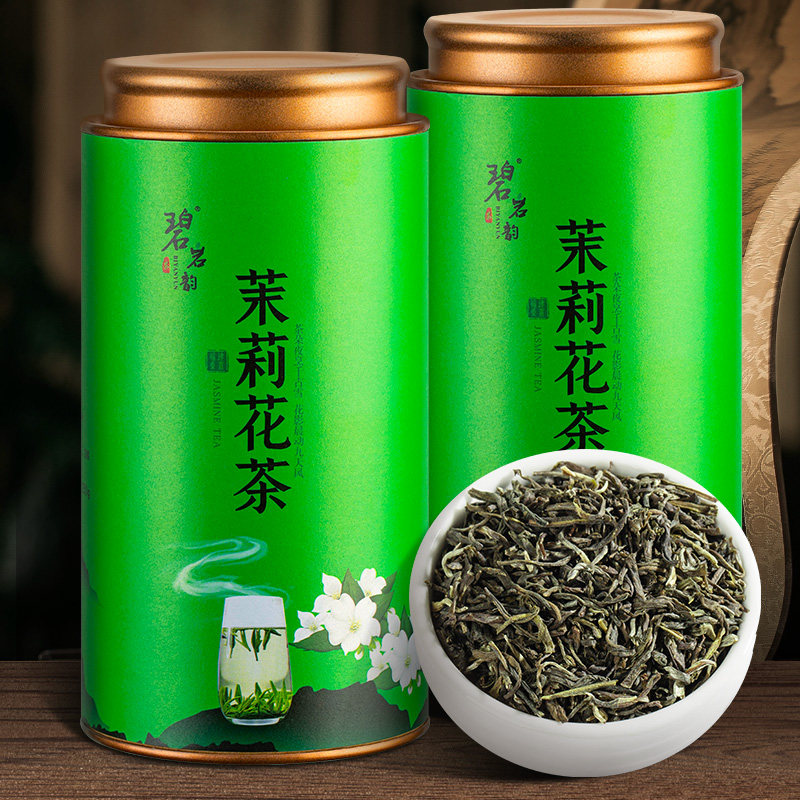 碧岩韵 茶绿罐茉莉花茶2*250g