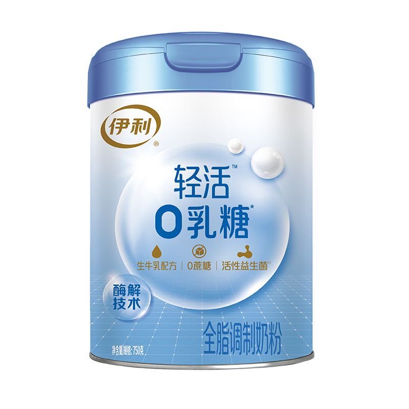 伊利轻活0乳糖全脂调制奶粉750g营养高钙高蛋白无蔗糖添加乳糖不耐受