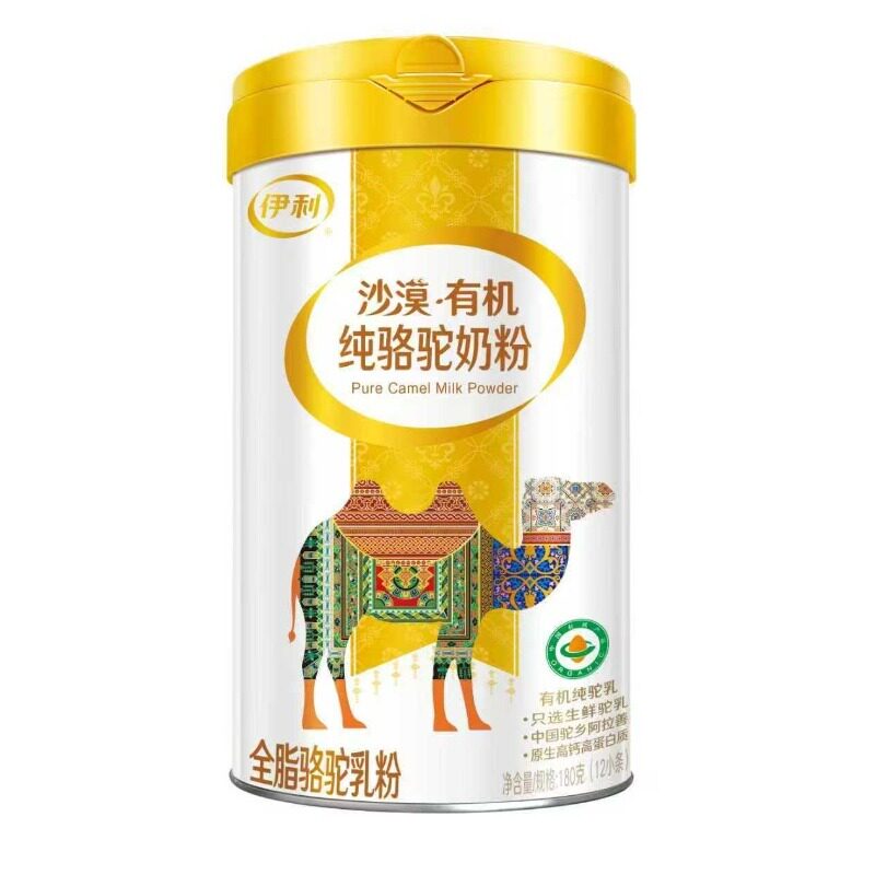 【品牌直供】伊利有机纯驼粉180g(15g*12)驼奶粉