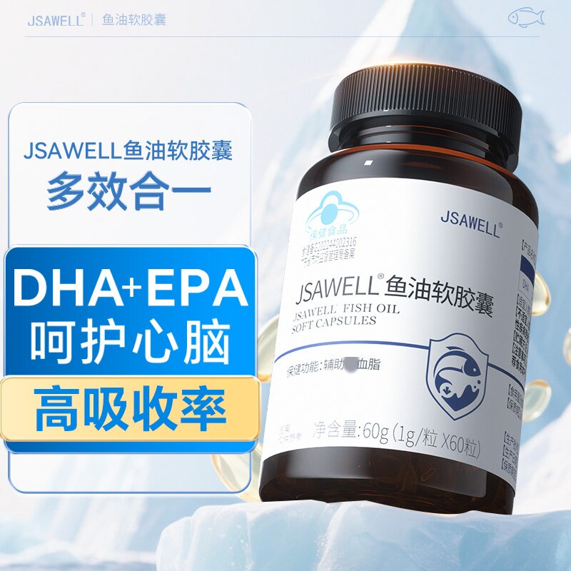 JSAWELL辅酶鱼油中老年人心脑血管心慌胸闷心律