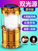 Обновление локального золотого двойного источника света [Солнечная энергия+зарядка кабеля] 52 -часовая батарея
