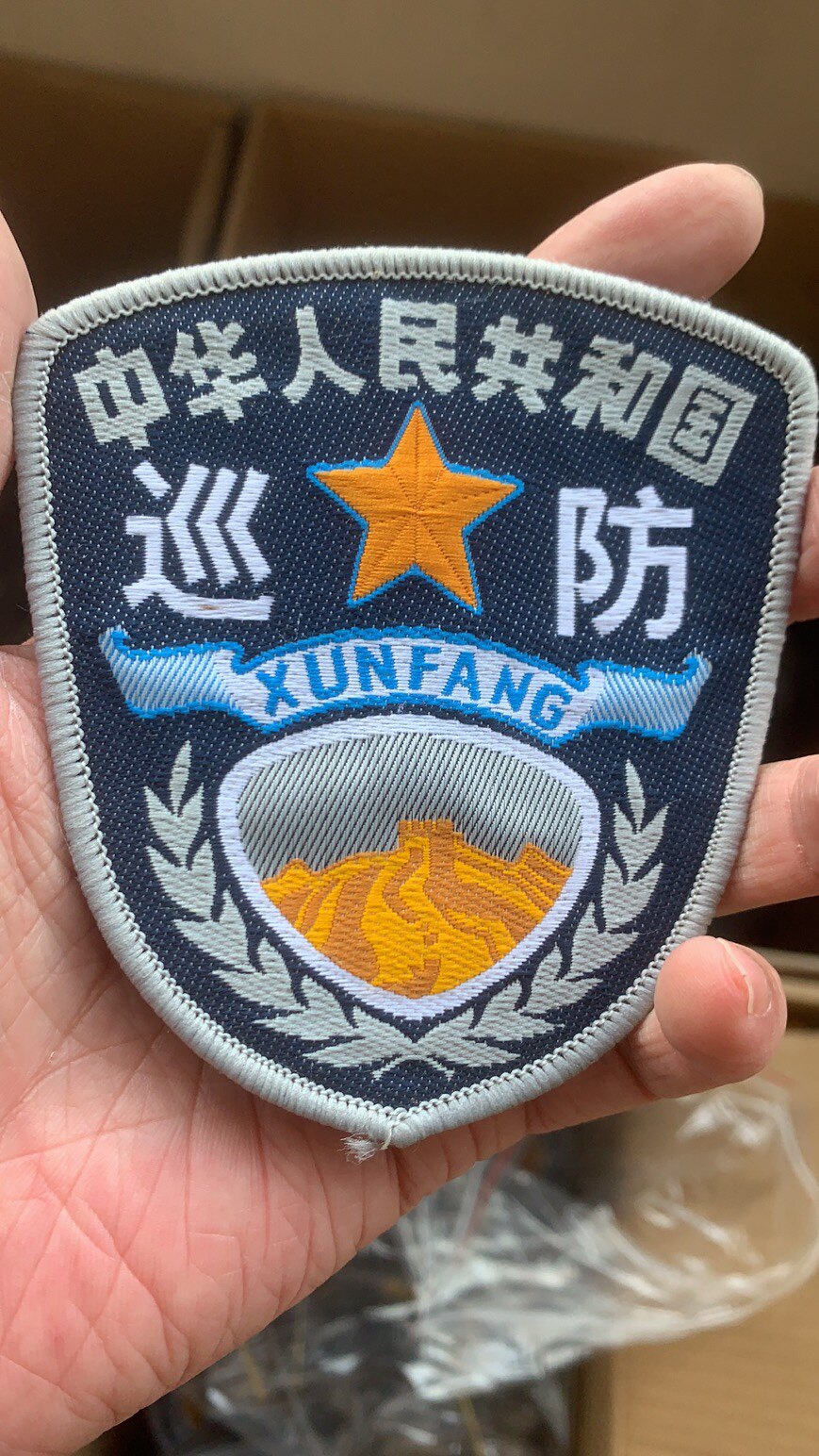 Manufacturer Security Clothing Logo Various Sign Accessories Texting Accessories Texting Arm Badge Hanging Stitched Amount Great From Superior