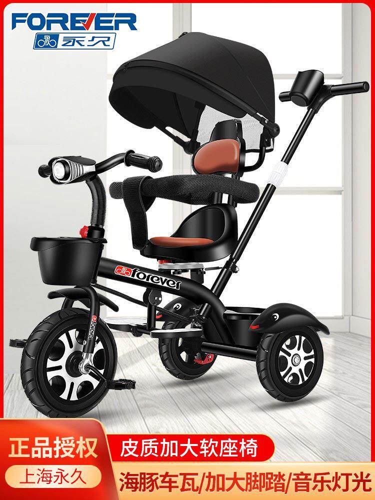 Children's tricyclist pushes bicycle 1 - 3 - 2 - 6 years old baby's bicycle children's toys