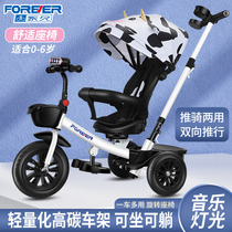 Childrens tricycle baby boy and girl can lie in car toys with foldable bicycle slip doll