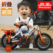 Phoenix Childrens Bicycle Boy 2-3-4-6-7-10 Years Old Girl Baby Bicycle Children Fold Childrens Car