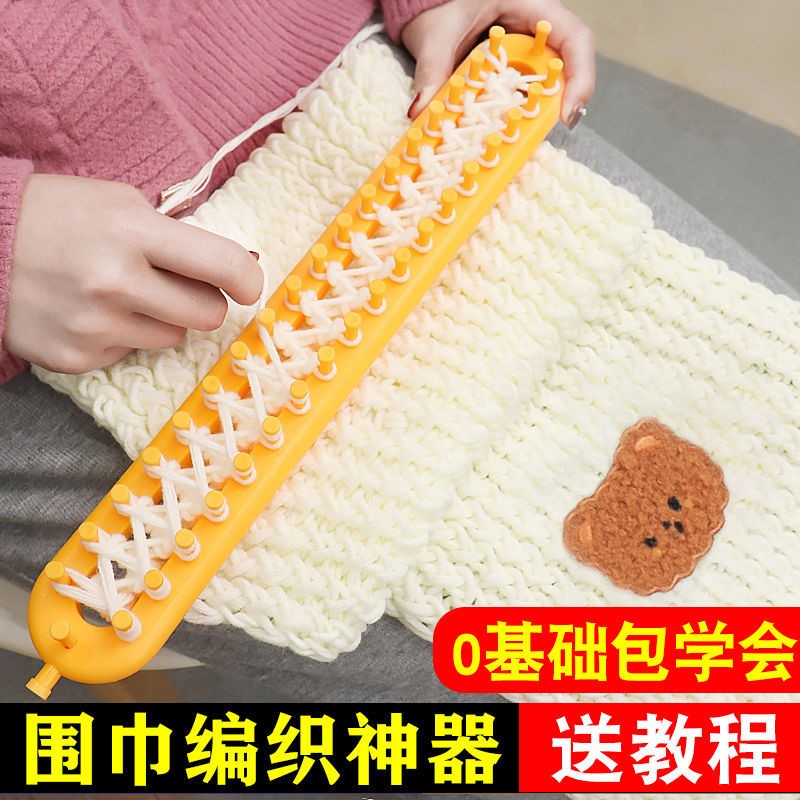 Woven scarf Divine Instrumental Sloth Automatic Woolen Sweater Scarf scarves wool Corps Artisanal Diy Self Weave Hand-woven Weave