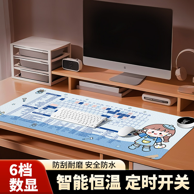 加热鼠标垫暖桌垫加热超大写字垫冬天加热学生写作业办公室取暖器