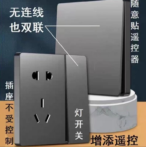 One-Open Five-Hole Switch with Socket, No Wiring Required, Wireless Remote Control Switch, 86 Type Dual-Control Switch, 10A Household Use, 86 Type One-Open Five-Hole Switch with Socket, No Wiring Required, Wireless Remote Control Switch, 86 Type Dual-Control Switch, 10A Household Use, 86 Type