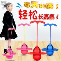 Jumping ball for adults and children fitness ball indoor and outdoor sensory training height equipment elastic ball