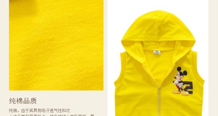 Gilet enfant - Ref 2069019 Image 22