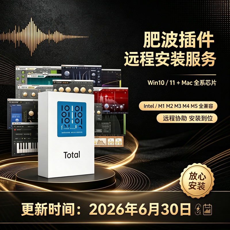 Feibo Q4 Plug-In Full Set Fabfilter2026 Stable Version All-In-One Mixing and Mastering Plug-In for Win/Mac